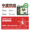 爱伲庄园 精品有机咖啡豆礼盒 100g*4罐（含礼袋） 商品缩略图1
