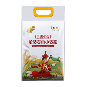 中粮福临门
巴盟优选金装麦香小麦粉2.5kg