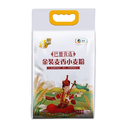 中粮福临门
巴盟优选金装麦香小麦粉2.5kg 商品图0