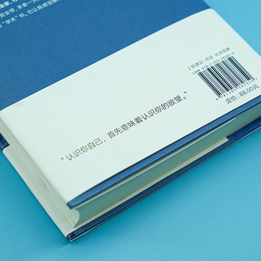 欲望的先知： 与勒内·基拉尔对话（守望者·人间世） 商品图7