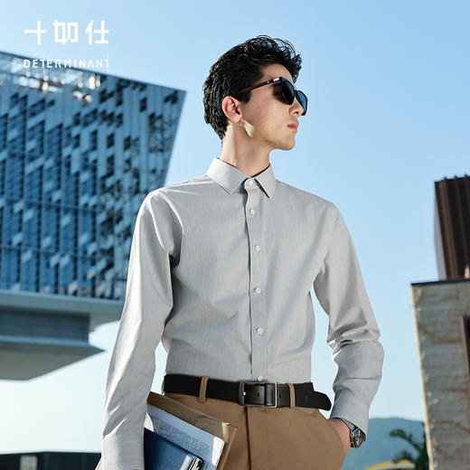 十如仕长袖商务休闲男免烫新疆长绒棉衬衫痞帅高级感男装衬衫-405-01 商品图2