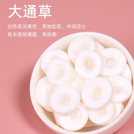 通草王不留行路路通大哺乳期奶产后奶汤下增五红中药材无花果干茶 商品图2