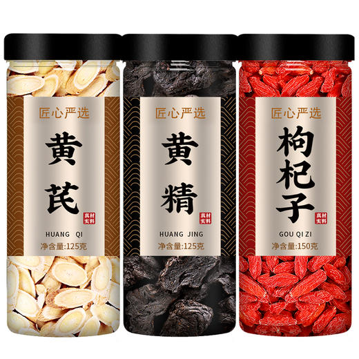 枸杞黄芪黄精中药材正品官方旗舰店特级野生片茶泡水喝的功效批发 商品图4