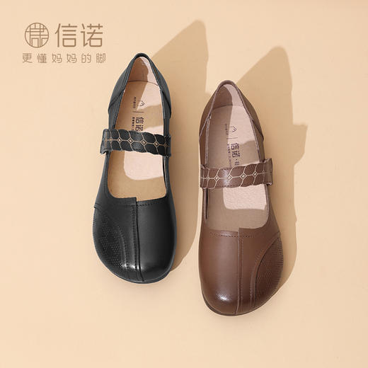 信诺真皮宽脚单鞋女款拇外翻大脚骨妈妈鞋春季新款中老年平底皮鞋5C5998-2 商品图4