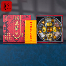 【蓝禧老师推荐】五行土摆件