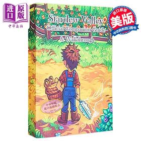 【中商原版】星露谷物语完全指南与攻略 英文原版 Stardew Valley Complete Guide Walkthrough Val