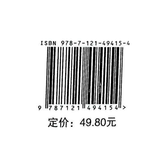 希希的免疫世界大冒险 商品图1