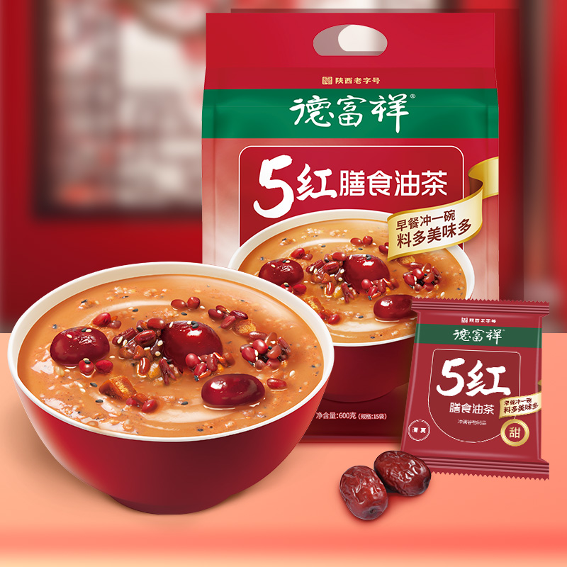 【新品上市】德富祥膳食油茶清真陕西特产美食五红（甜）600g*1袋