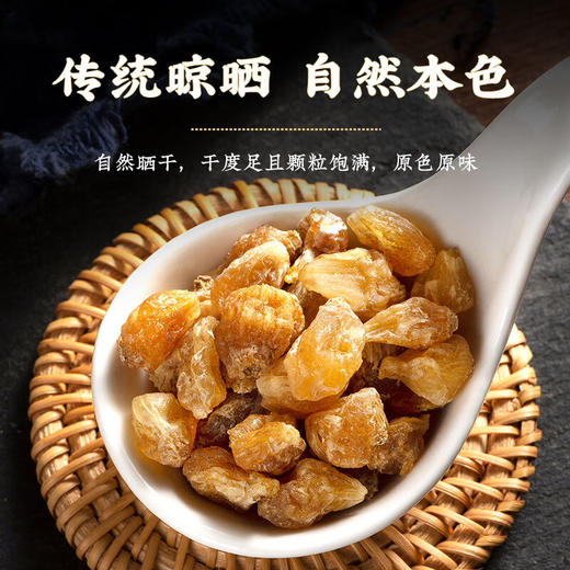 瓜蒌薤白半夏汤中药材正品野生新鲜干货实皮片500g粉的功效和作用 商品图2