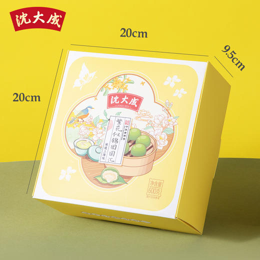 【中华老字号】沈大成 繁花似锦团圆汇 2盒装 600g*2 商品图3