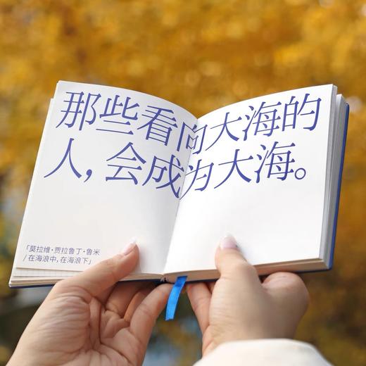 【积分兑换】A6便携口袋笔记本 商品图2