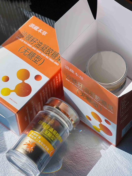 【“液态黄金”   沙棘籽油】出油率极低  极其珍贵   (0.75gx60粒)/瓶 商品图2