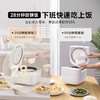 米家电饭煲C1 Pro4L 商品缩略图0