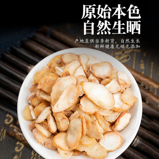 瓜蒌薤白半夏汤中药材正品野生新鲜干货实皮片500g粉的功效和作用 商品图3