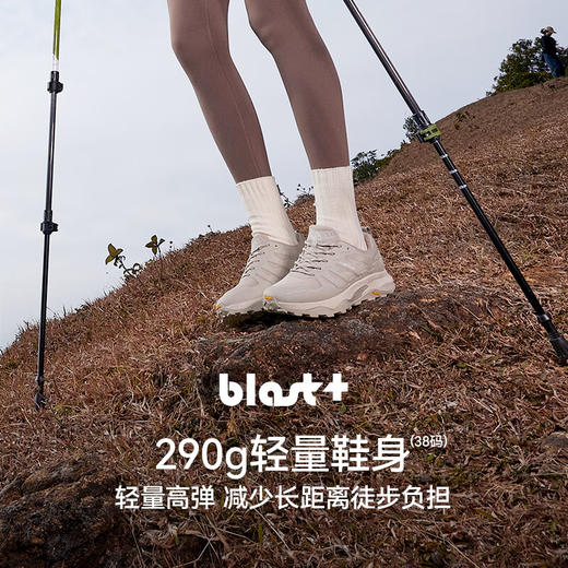 【HT-远见】伯希和（Pelliot）伯希和户外徒步鞋男女Vibram防滑全地形轻量登山鞋125119036 商品图6