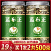 蓝布正 中药材 天然野生纯新货 蓝布正 蓝不正 追风七 包邮 500克 商品缩略图0