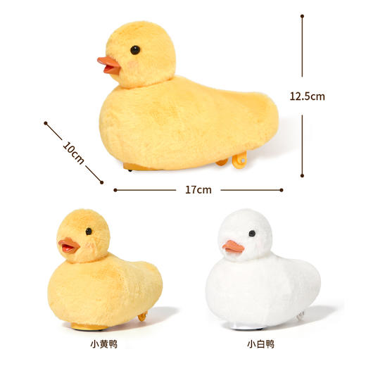KIDSROYAL 乐吉儿电动摇摆鸭 Q345 白色/黄色（3岁及以上） 商品图12