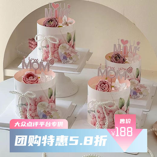 花漾的爱（需大众点评下单） 商品图0