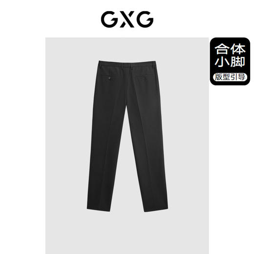GXG男装黑色修身简约小脚西裤 冬季热卖GEX11419314 商品图1