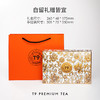 T9海上花韵晶包礼盒 商品缩略图2