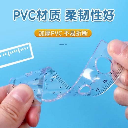 ARL960EJ晨光软套尺安全无异味 商品图4