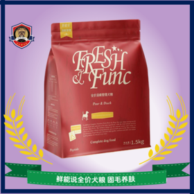 鲜能说sod泪痕狗粮狗狗缓解泪痕鸭肉梨比熊博美泰迪全价狗粮1.5kg