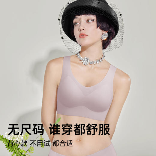 A1-【99元2件，2件装】【A-C杯】【轻薄透气裸感无痕】高弹舒适凉感调整美背内衣女无钢圈运动文胸  花满月朦 商品图1