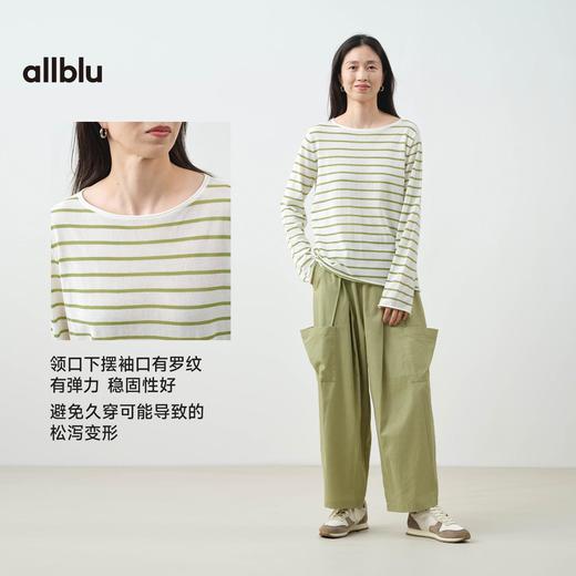 【春Vol.3】allblu"适合夏季的长袖T"25春夏【编织T恤】｜慵懒松弛感｜透气干爽ZY 商品图2