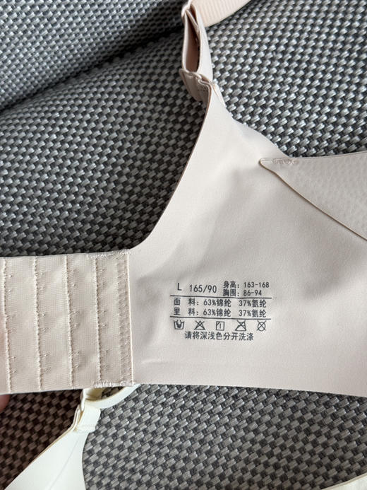 S658-巨好穿自留！无痕收副乳隐形提拉文胸 商品图10