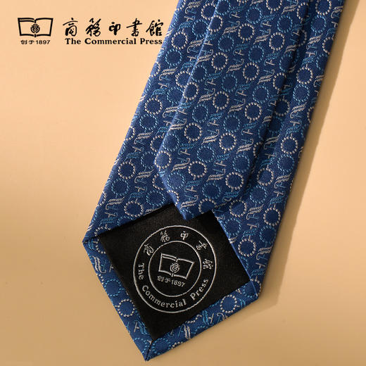 【商务印书馆涵芬文创】万事利合作领带 商品图3