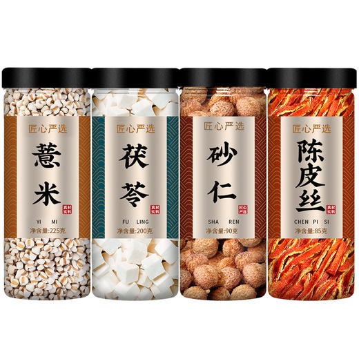 薏仁茯苓砂仁陈皮茶中药材正品官方旗舰店干货500g特级批发饮泡水 商品图4