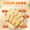 肉苁蓉枸杞肉桂杜仲黄芪中药材正品官方旗舰店特级野生泡水喝泡酒 商品缩略图3