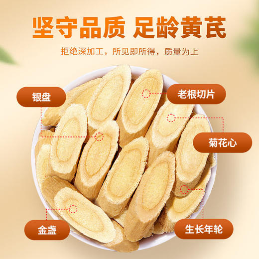 肉苁蓉枸杞肉桂杜仲黄芪中药材正品官方旗舰店特级野生泡水喝泡酒 商品图3
