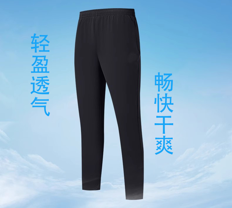 CK14女式吸湿速干运动2025新款索塔纳T400外穿裤