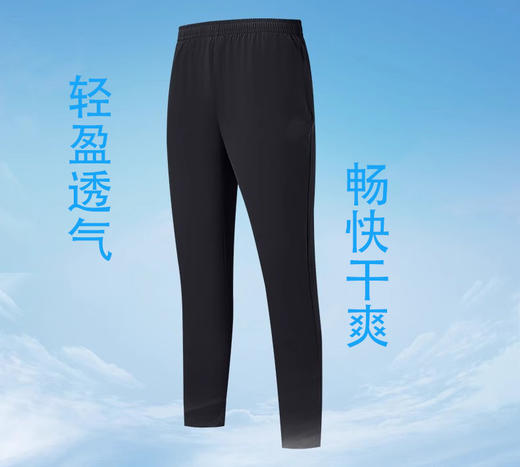 CK15男式吸湿速干运动2025新款索塔纳T400外穿裤 商品图0