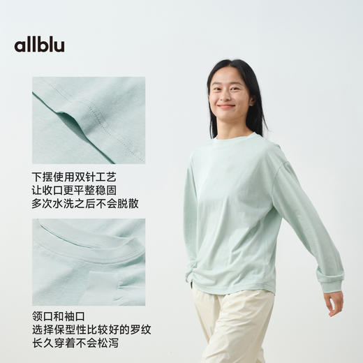 【春Vol.3】allblu"敏感肌也能穿"25春夏【女士柔软汉麻长袖T恤】｜透气亲肤TeeZY 商品图4