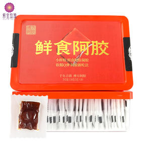 鲜食阿胶150g盒装