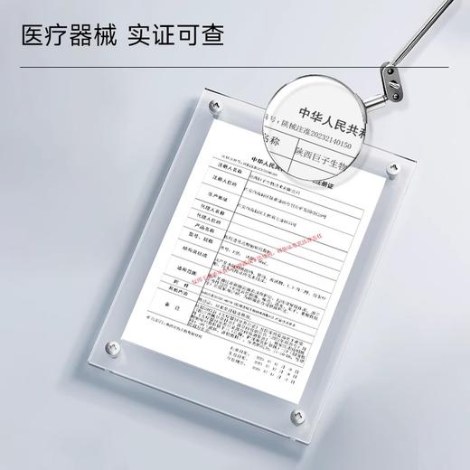 可复美医用透明质酸钠喷剂敷料物理屏障创面愈合50mL 商品图3