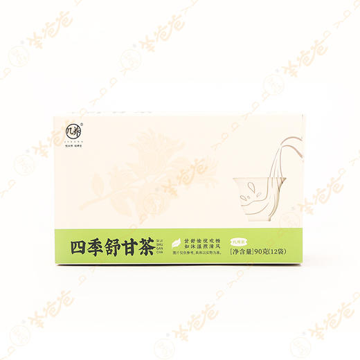 【四季舒甘茶】几养|清甜口感  肝舒愉悦  商品图7