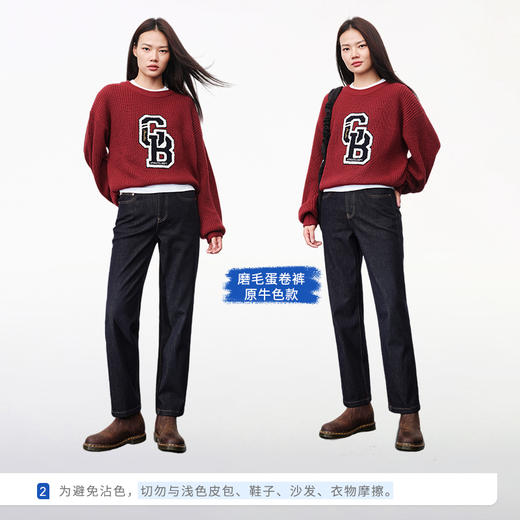 【保暖蛋卷高阶版】simplepieces秋冬SPS牛仔裤女磨毛九分直筒裤 商品图2