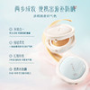 【新品气垫组合】花西子好气色防晒粉饼+好气色气垫组合/高能防晒 商品缩略图1
