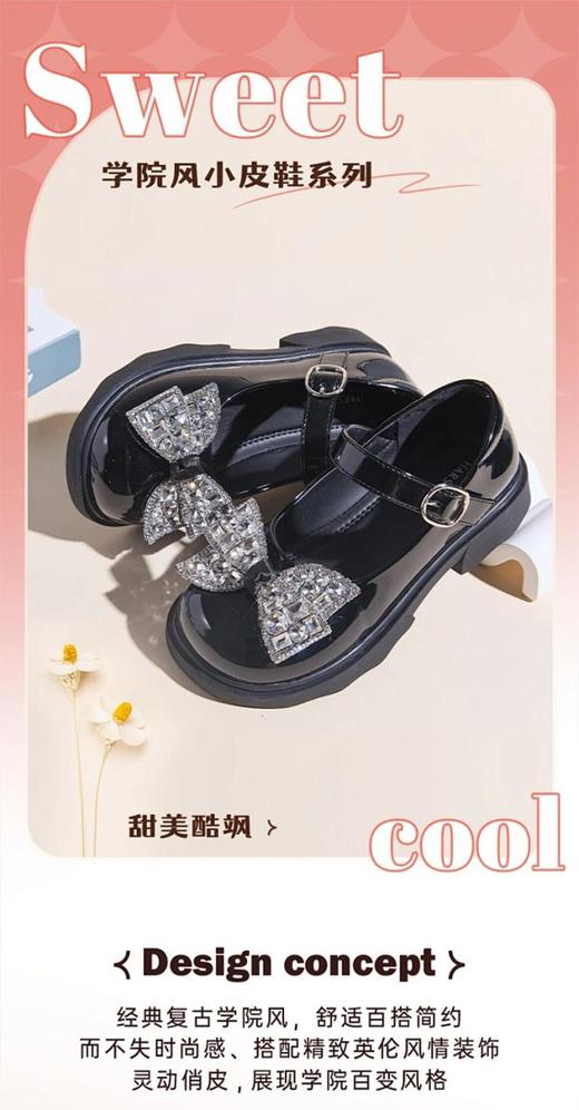 2楼哈森童鞋Ts252412HARSON童鞋（新百购） 商品图4