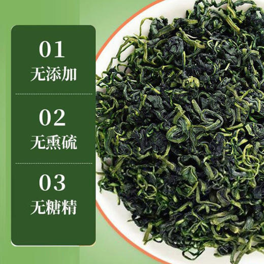 吉林敖东蒲公英茶官方正品特级野生中药材泡水喝养生去火清热干叶 商品图1