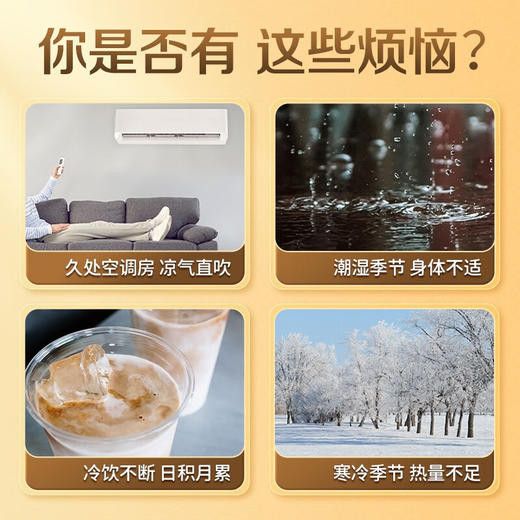 小米姜丝茶生姜姜米茶红枣陈皮炒米农家手工炒制三伏天祛湿去寒茶 商品图3