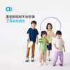 【春Vol.3】allblu幼岚【回头裤】儿童长裤男童女童25新款纯棉柔软休闲运动裤ZY 商品缩略图2
