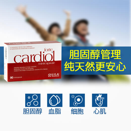 红凯撒高含量红曲米配方金凯撒红鱼油胆固醇鱼油辅酶q10心血管90 商品图3