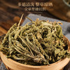 车前草玉米须茶野生干货官方旗舰店中药材正品新鲜纯泡水喝袋泡茶 商品缩略图3
