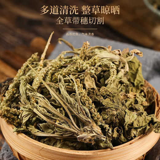 车前草玉米须茶野生干货官方旗舰店中药材正品新鲜纯泡水喝袋泡茶 商品图3