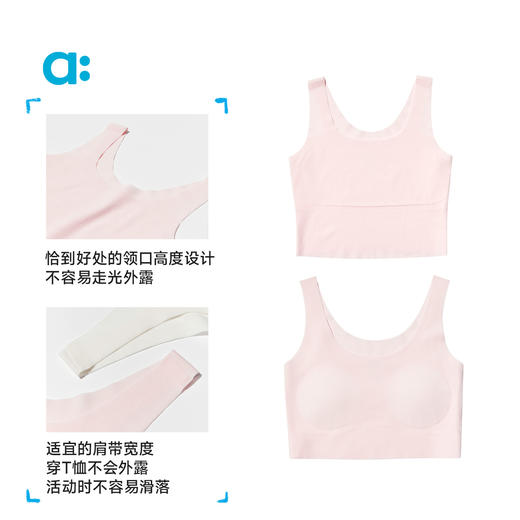 【春Vol.3】【春Vol.3】allblu幼岚儿童内衣发育期小学生女童背心文胸一二阶段少女文胸ZYZY 商品图4