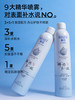 颐莲 深层补水喷雾买大送大到手700ml 张凌赫同款 48小时发货 商品缩略图5